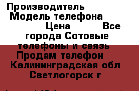 Samsung Galaxy s5 › Производитель ­ Samsung  › Модель телефона ­ S5 sm-g900f › Цена ­ 350 - Все города Сотовые телефоны и связь » Продам телефон   . Калининградская обл.,Светлогорск г.
